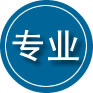 汉源专业道路救援