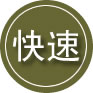汉源24小时道路救援