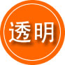 汉源救援费用合理
