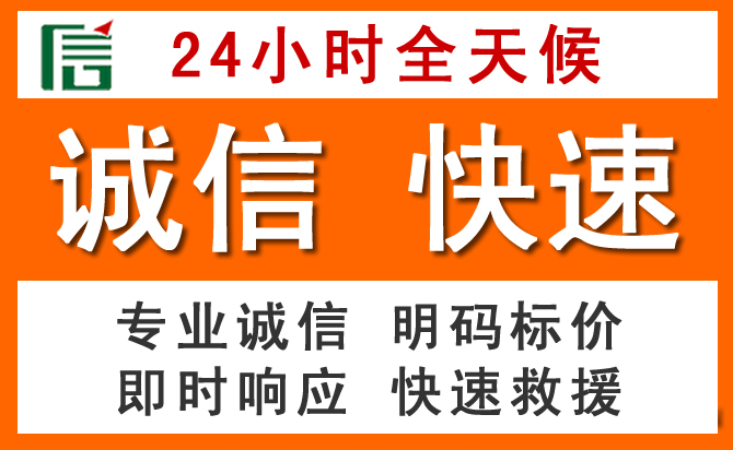 如何制定合理价格策略缓解汉源道路救援售后压力