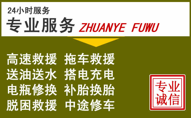 新能源汽车保有量攀升，汉源道路救援行业未来发展新趋势解析